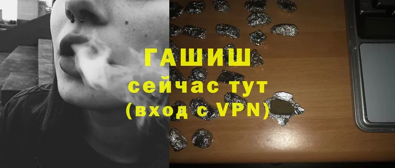 закладка  Белоярский  ГАШИШ VHQ 